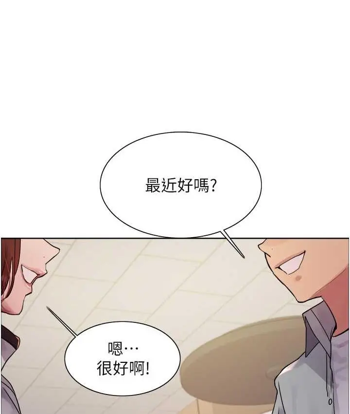 《色轮眼》第2季 第23话图68