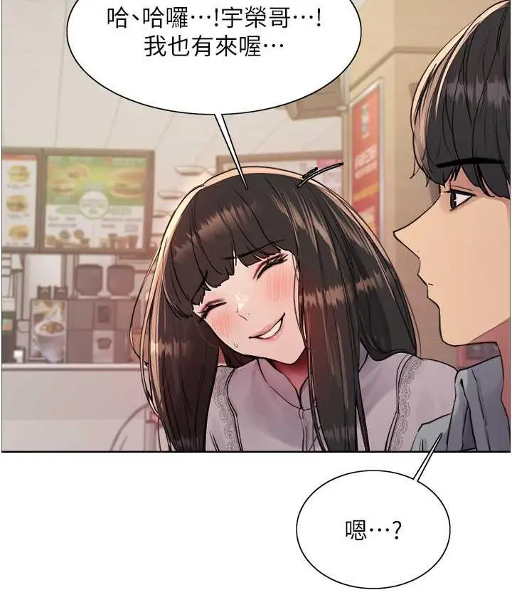 《色轮眼》第2季 第23话图70