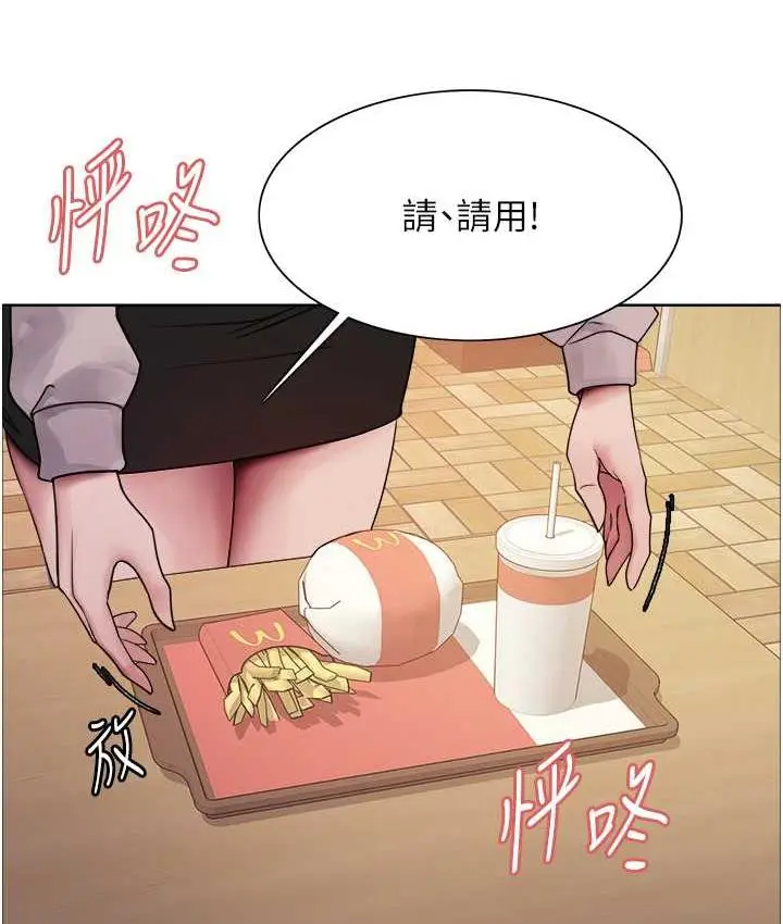 《色轮眼》第2季 第23话图81