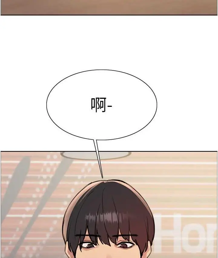 《色轮眼》第2季 第23话图82