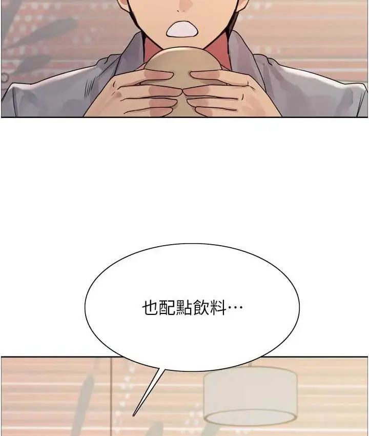 《色轮眼》第2季 第23话图83