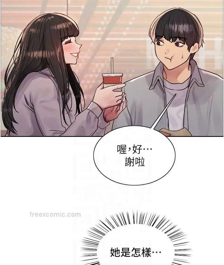 《色轮眼》第2季 第23话图84