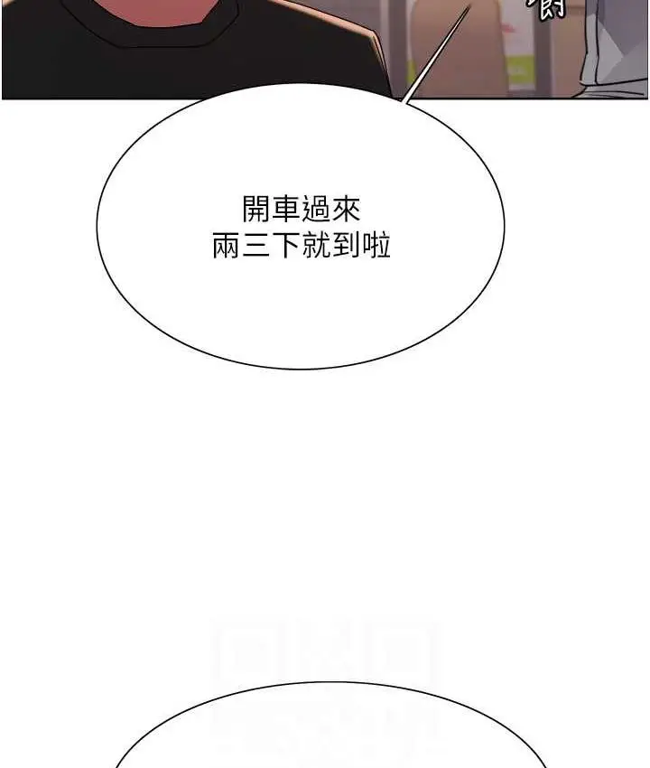 《色轮眼》第2季 第23话图89