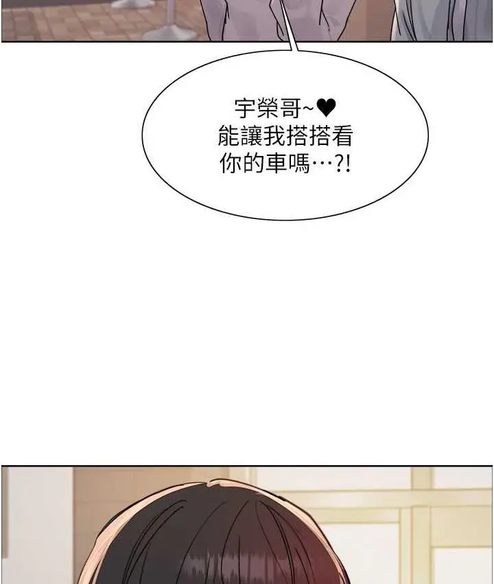 《色轮眼》第2季 第23话图94