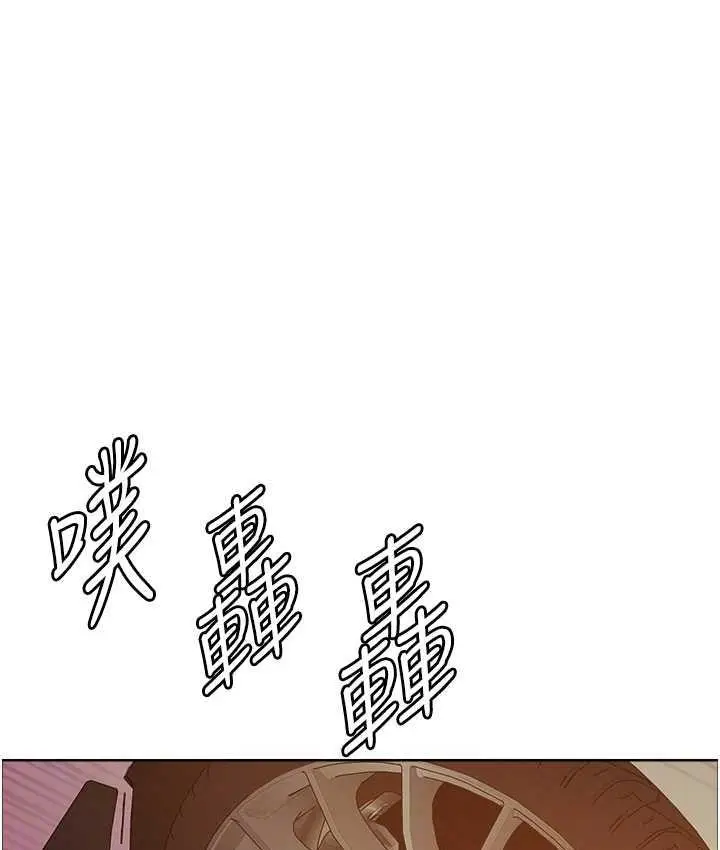 《色轮眼》第2季 第23话图96