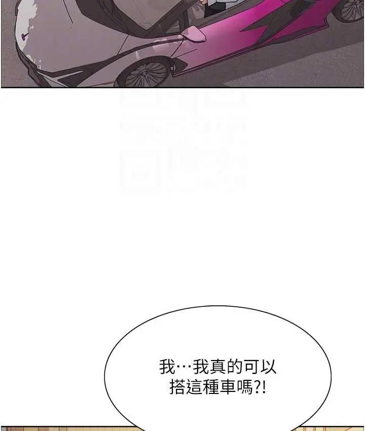 《色轮眼》第2季 第23话图99