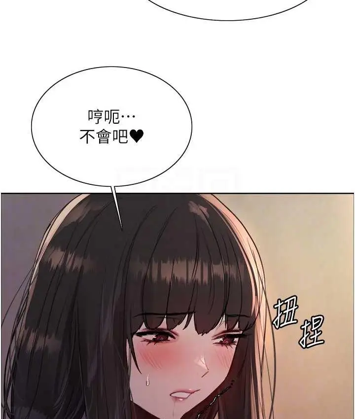 《色轮眼》第2季 第24话图103