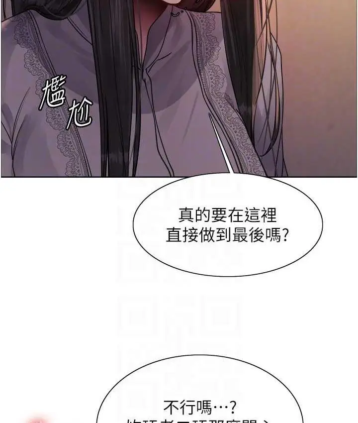 《色轮眼》第2季 第24话图104