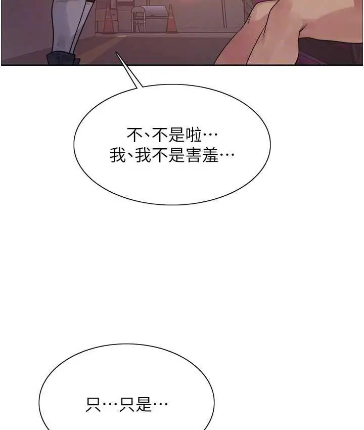 《色轮眼》第2季 第24话图106