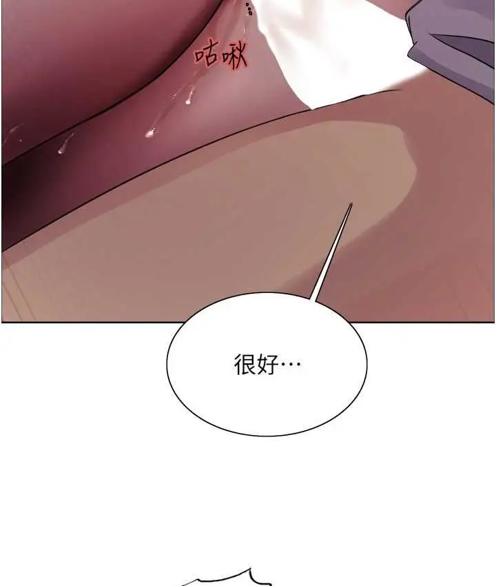 《色轮眼》第2季 第24话图112