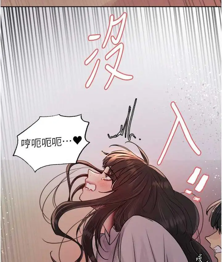 《色轮眼》第2季 第24话图114