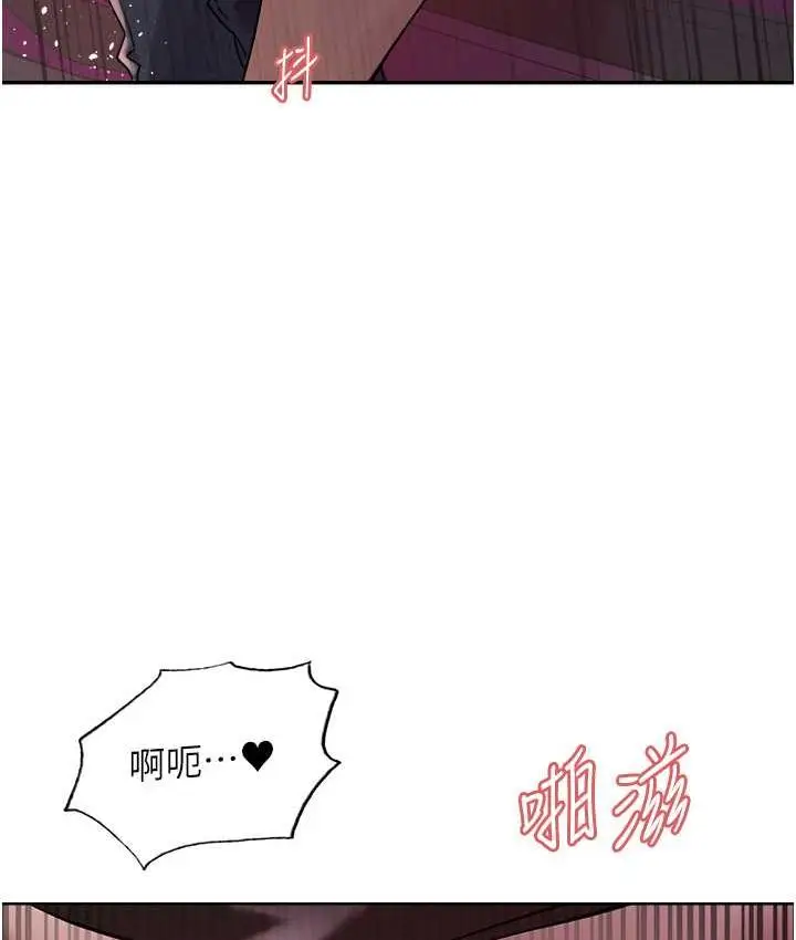 《色轮眼》第2季 第24话图116