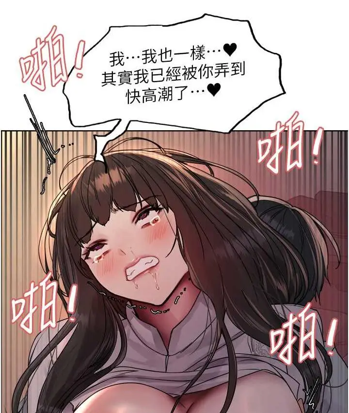 《色轮眼》第2季 第24话图127