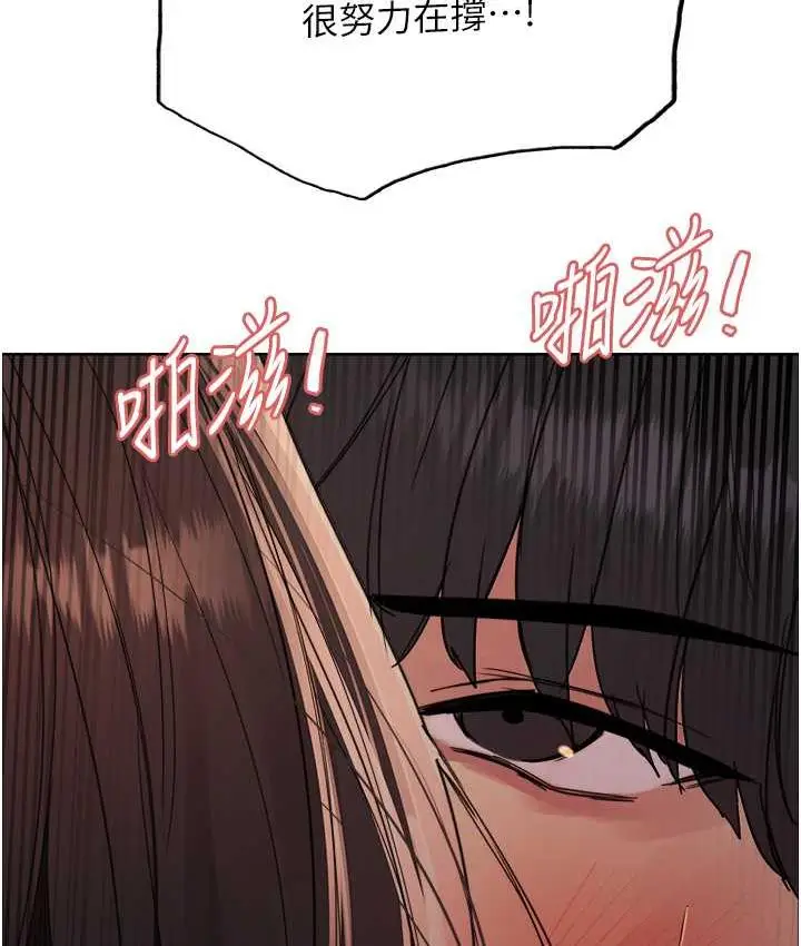 《色轮眼》第2季 第24话图129