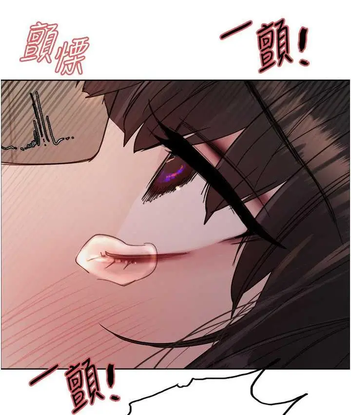 《色轮眼》第2季 第24话图133