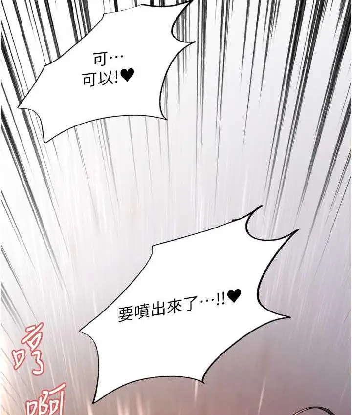 《色轮眼》第2季 第24话图135