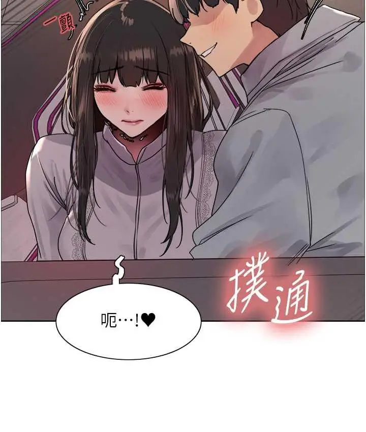 《色轮眼》第2季 第24话图27