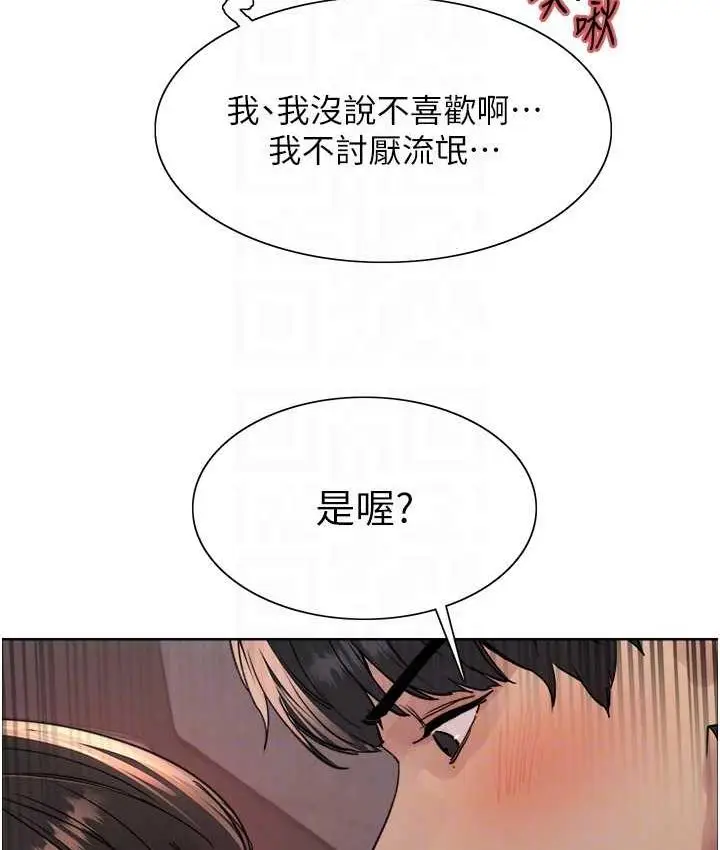 《色轮眼》第2季 第24话图43