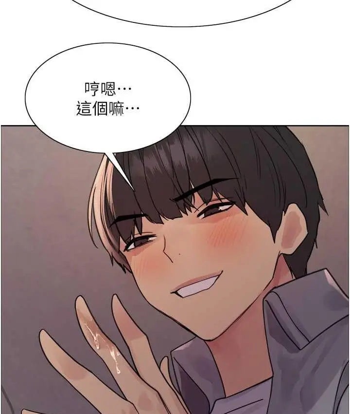 《色轮眼》第2季 第24话图51