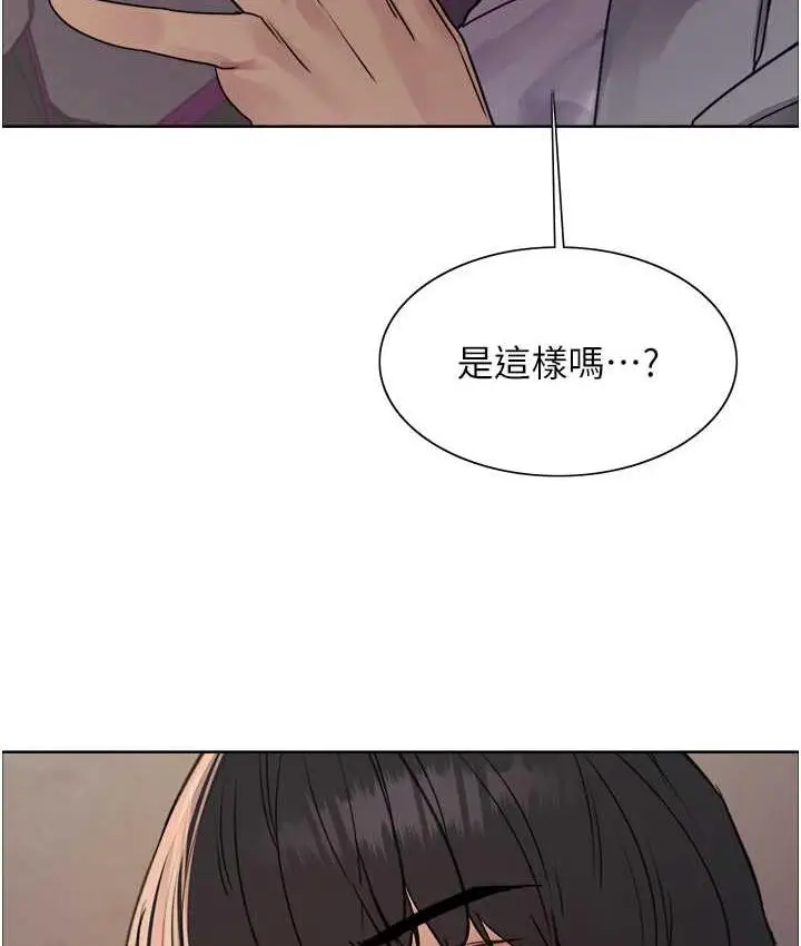 《色轮眼》第2季 第24话图52