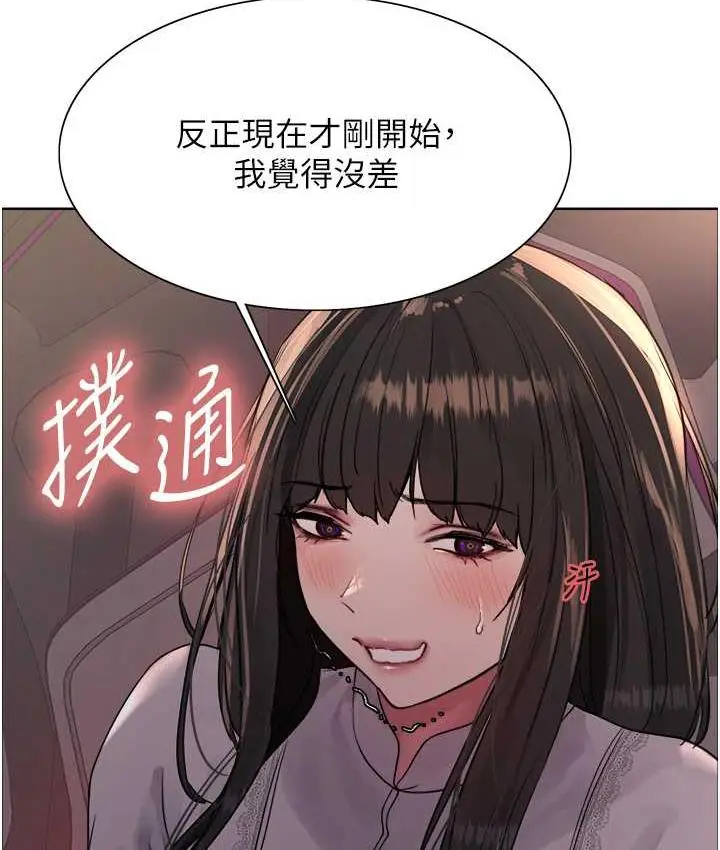 《色轮眼》第2季 第24话图60