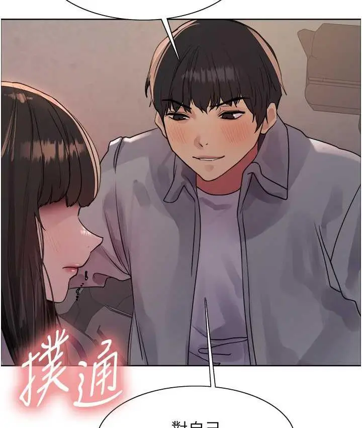 《色轮眼》第2季 第24话图62