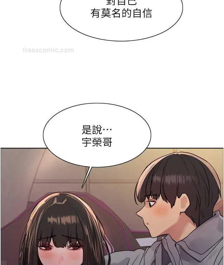 《色轮眼》第2季 第24话图63