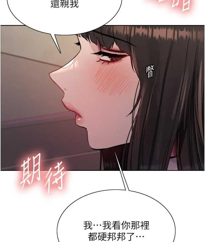 《色轮眼》第2季 第24话图65