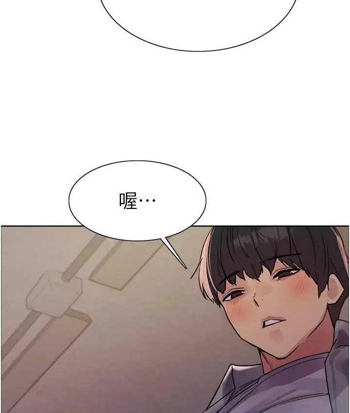 《色轮眼》第2季 第24话图66