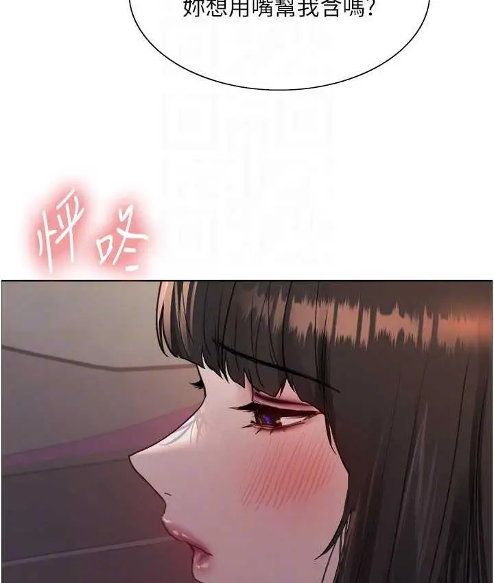 《色轮眼》第2季 第24话图69