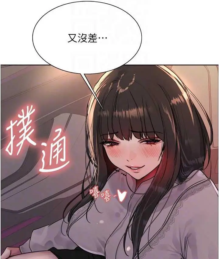 《色轮眼》第2季 第24话图73
