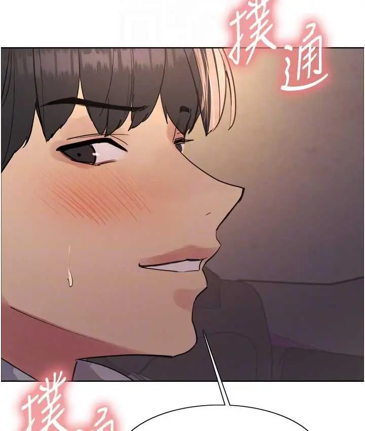 《色轮眼》第2季 第24话图75