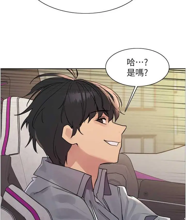 《色轮眼》第2季 第24话图8