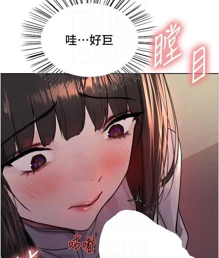 《色轮眼》第2季 第24话图80