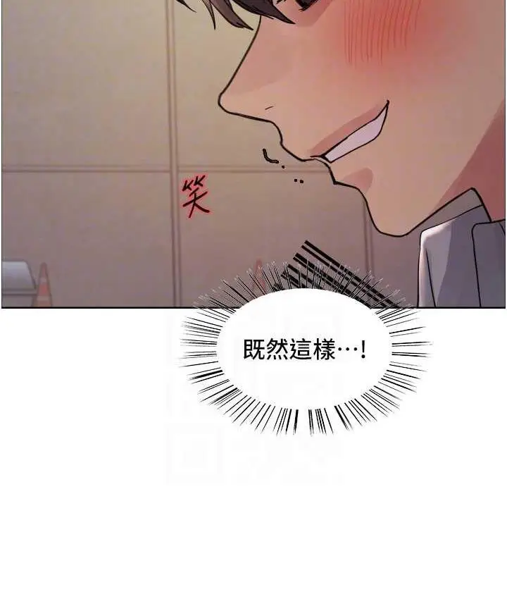 《色轮眼》第2季 第24话图87