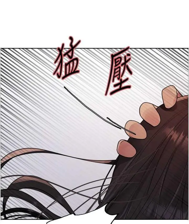 《色轮眼》第2季 第24话图88