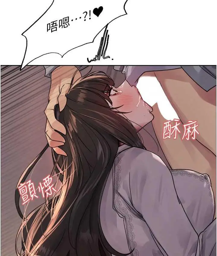 《色轮眼》第2季 第24话图89