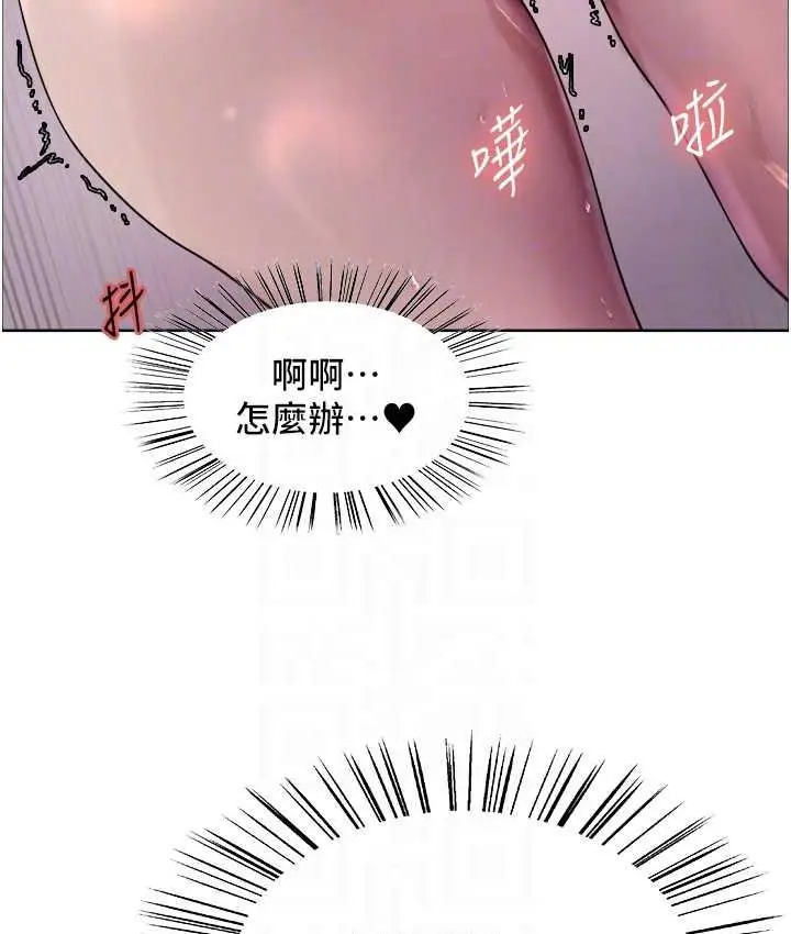 《色轮眼》第2季 第24话图92
