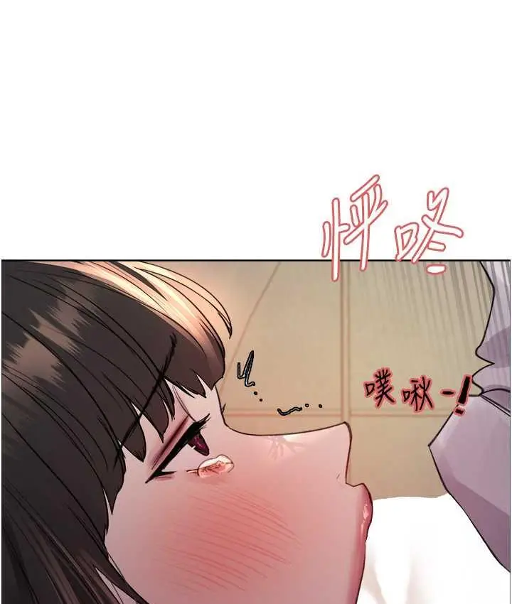 《色轮眼》第2季 第24话图96