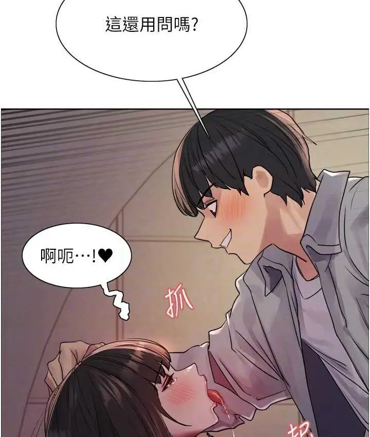 《色轮眼》第2季 第24话图98