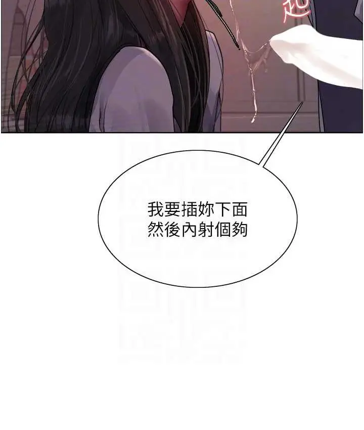 《色轮眼》第2季 第24话图99