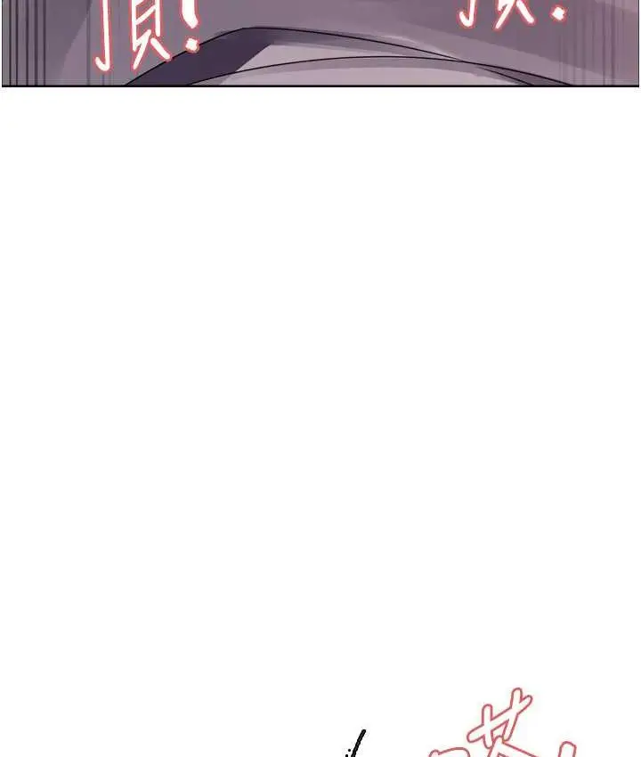 《色轮眼》第2季 第25话图101
