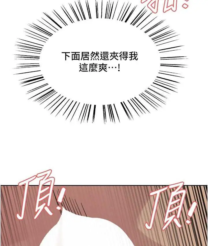 《色轮眼》第2季 第25话图106