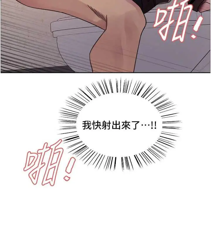 《色轮眼》第2季 第25话图110