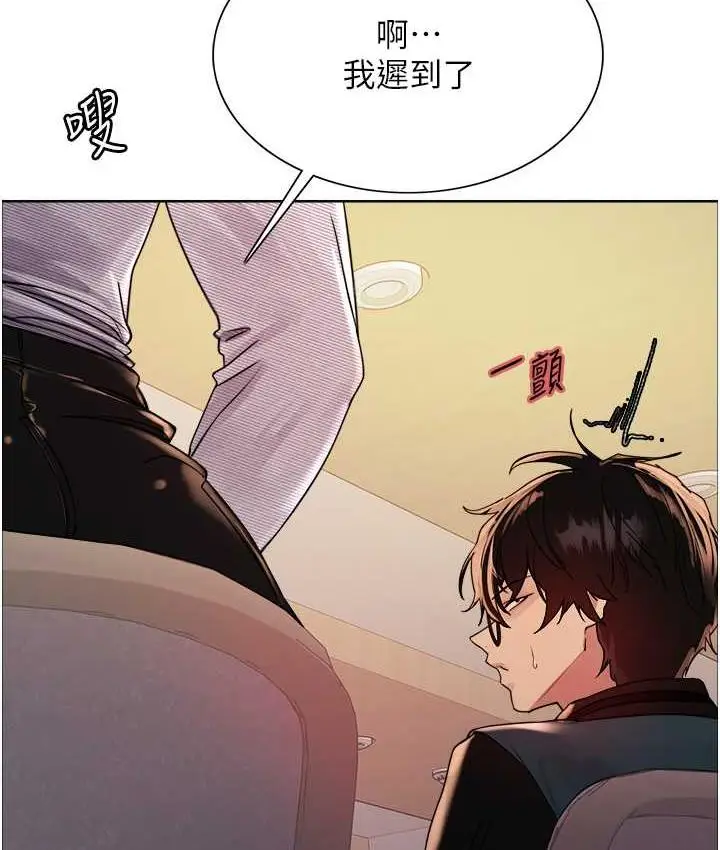 《色轮眼》第2季 第25话图129