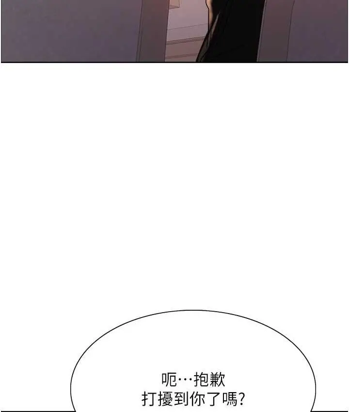 《色轮眼》第2季 第25话图130