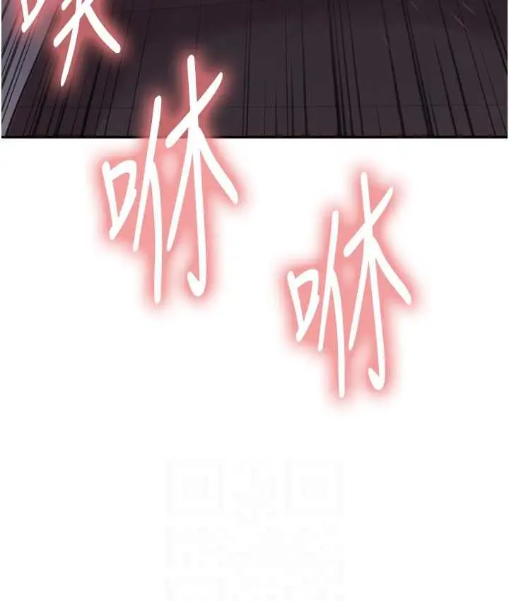 《色轮眼》第2季 第25话图14