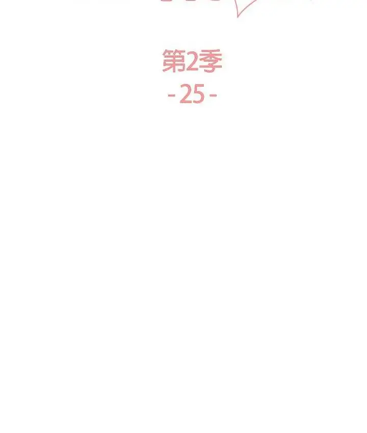 《色轮眼》第2季 第25话图16