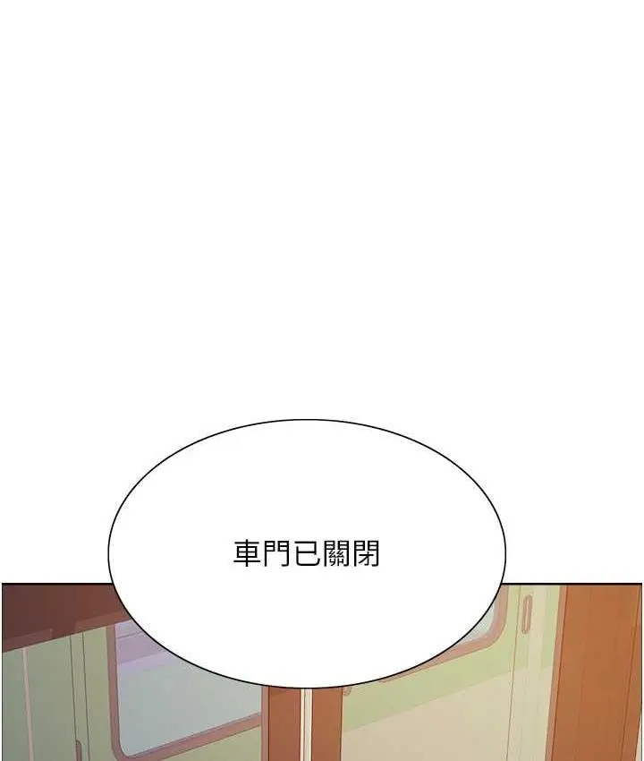 《色轮眼》第2季 第25话图18