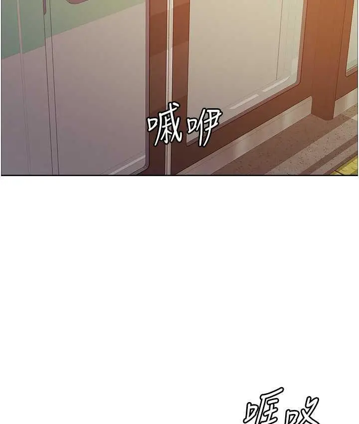 《色轮眼》第2季 第25话图19